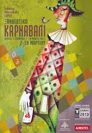 karnavali xanths 2013