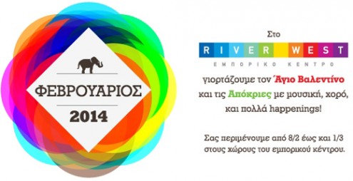 Apokries 2014
