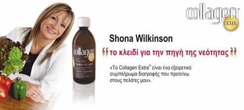 shona-wilkinso555n-980x445