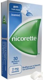 μασήστε nicorette για να χάσετε βάρος)