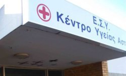 kentro-ygeias66