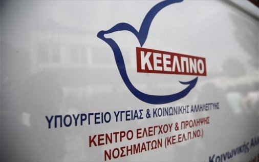 keelpno